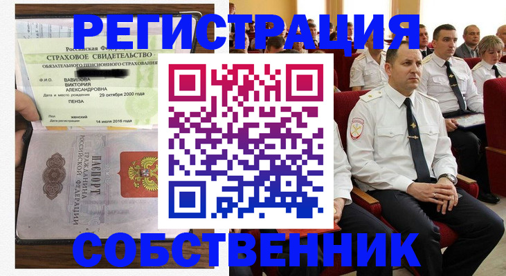 пропишу в квартире в Светогорске