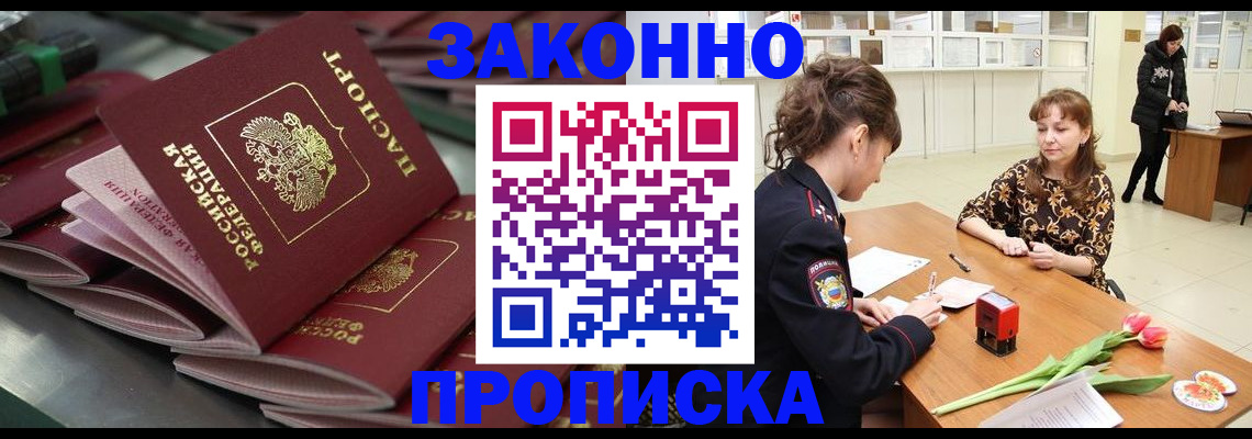 найти адрес прописки в Светогорске